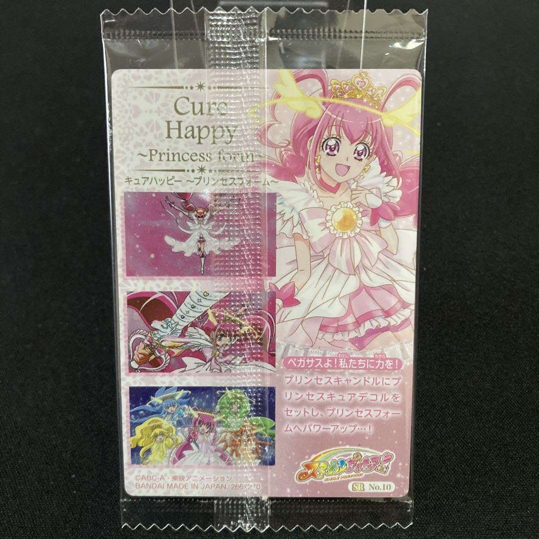 Amazon.co.jp: プリキュア カードウエハース7 sr no.10 キュアハッピー